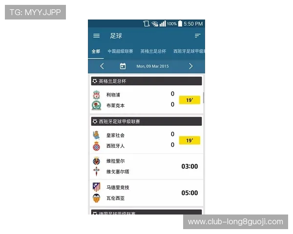 最快最准掌握足球实时比分观看途径与最新赛事动态全指南